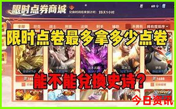 北京下午必玩三个景点
