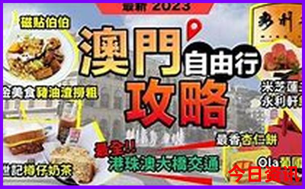 十天旅游去哪里好